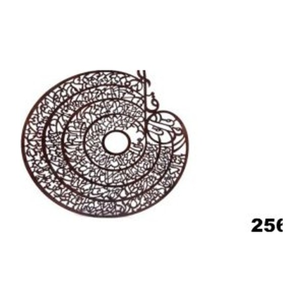 Muslim Slogan Wallart