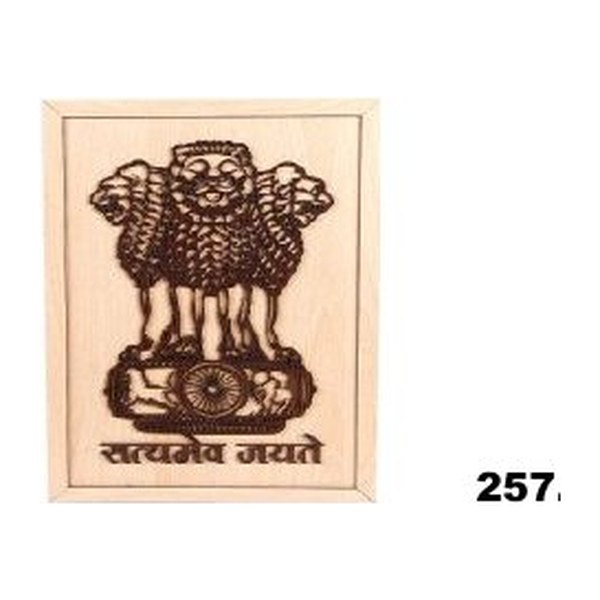 SatyamevJayete Frame