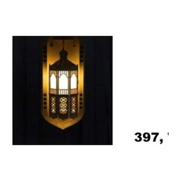 Wall Mounted Night Lamp