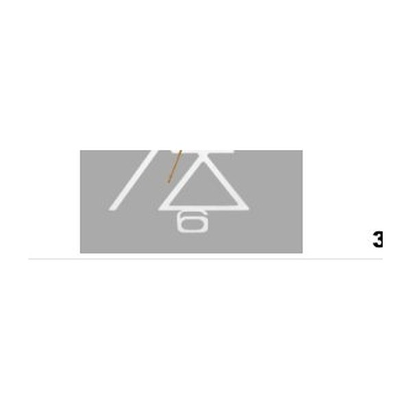 Metal Wallclock